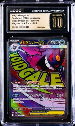 2025 POKEMON JPN MEGA DREAM EX ATTACK RARE #230 MEGA GENGAR EX CGC 10 PRISTINE - Image 1