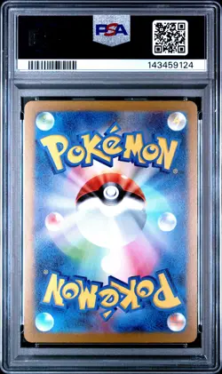 2023 POKEMON JAPANESE SV-P PROMO YU NAGABA X POKEMON CARD #062 EEVEE PSA 10 - Image 2