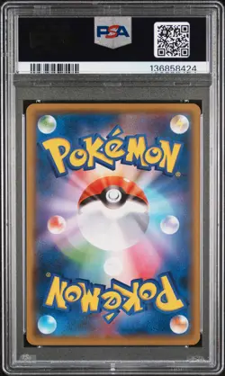 2021 POKEMON JAPANESE S PROMO POKEMON CARD GYM #161 UMBREON PSA 9 - Image 2