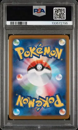2025 POKEMON JAPANESE M-P PROMO MCDONALD'S #020 PIKACHU PSA 9 - Image 2