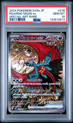 2024 POKEMON JAPANESE TERASTAL FEST EX SPECIAL ART RARE ROARING MOON EX PSA 10 - Image 1