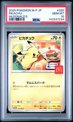2025 POKEMON JAPANESE M-P PROMO MCDONALD'S #020 PIKACHU PSA 10 - Image 1