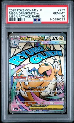 2025 POKEMON JAPANESE MEGA DREAM EX ATTACK RARE #232 MEGA DRAGONITE EX PSA 10 - Image 1
