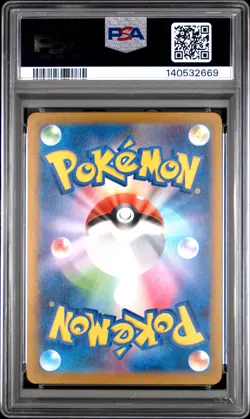 2025 POKEMON JAPANESE MEGA DREAM EX ATTACK RARE #223 MEGA CHARIZARD X EX PSA 10 - Image 2