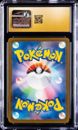 2025 POKEMON JPN MEGA DREAM EX ATTACK RARE MEGA CHARIZARD X EX CGC 10 PRISTINE - Image 2