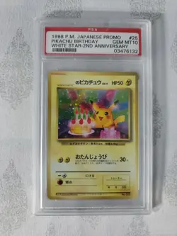 1998 Japanese Pokemon Pikachu Birthday White Star 2nd ANN. Holo #25 PSA-10 - Image 1