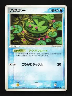 Lotad 024/075 Miracle Crystal Japanese Pokemon Card TCG - Image 1