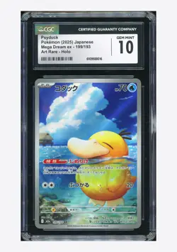 Pokemon CGC 10 GEM MINT Psyduck AR 2025 199/193 M2a Japanese #1 - Image 1