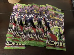 Nihil Zero POKEMON TCG JAPANESE Mega booster Pack x24 - Image 1