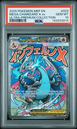 2025 POKEMON MEP PROMO ULTRA-PREMIUM COLLECTION #023 MEGA CHARIZARD X EX PSA 10 - Image 1