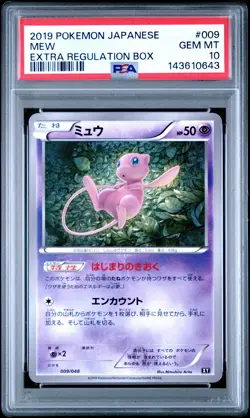 2019 POKEMON JAPANESE EXTRA REGULATION BOX #009 MEW PSA 10 - Image 1