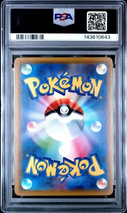 2019 POKEMON JAPANESE EXTRA REGULATION BOX #009 MEW PSA 10 - Image 2