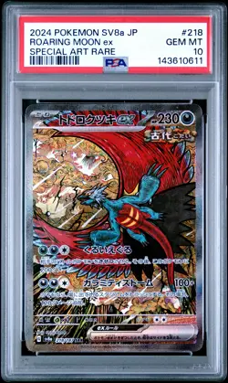 2024 POKEMON JAPANESE TERASTAL FEST EX SPECIAL ART RARE ROARING MOON EX PSA 10 - Image 1