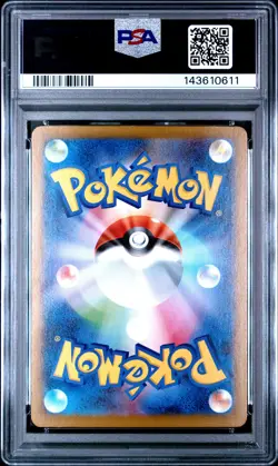 2024 POKEMON JAPANESE TERASTAL FEST EX SPECIAL ART RARE ROARING MOON EX PSA 10 - Image 2