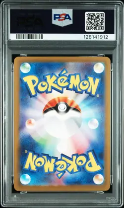 2023 POKEMON JAPANESE SVG-SPECIAL DECK SET EX #009 CHARIZARD EX PSA 9 - Image 2