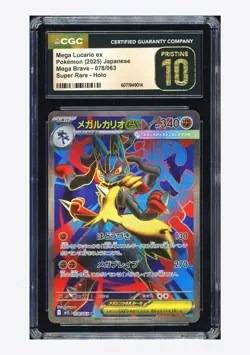 Pokemon CGC 10 PRISTINE Mega Lucario ex SR 2025 078/063 M1L Japanese - Image 1