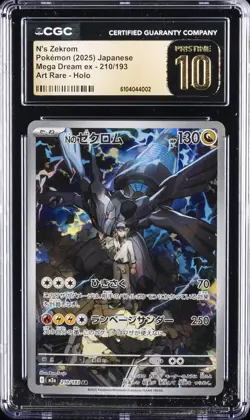 2025 POKEMON JAPANESE MEGA DREAM EX ART RARE #210 N'S ZEKROM CGC 10 PRISTINE - Image 1
