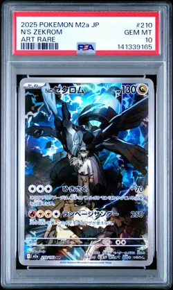 2025 POKEMON JAPANESE M2A-MEGA DREAM EX ART RARE #210 N'S ZEKROM PSA 10 - Image 1