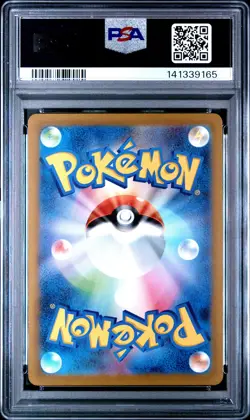 2025 POKEMON JAPANESE M2A-MEGA DREAM EX ART RARE #210 N'S ZEKROM PSA 10 - Image 2
