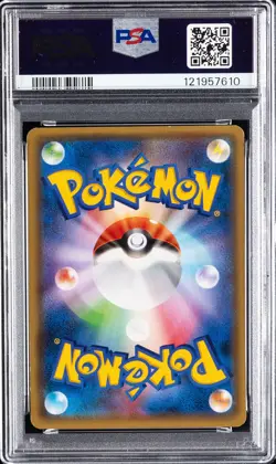 2015 POKEMON JAPANESE XY PROMO 7-ELEVEN GIVEAWAY #153 GROUDON EX PSA 7 - Image 2