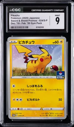 2020 POKEMON JAPANESE SWORD & SHIELD PROMOS #024 PIKACHU CGC 9 - Image 1