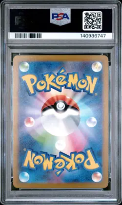 2025 POKEMON JAPANESE M2A-MEGA DREAM EX ART RARE #210 N'S ZEKROM PSA 10 - Image 2