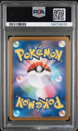 2025 POKEMON JAPANESE MEGA STARTER SET MEGA GENGAR EX #003 MEGA GENGAR EX PSA 10 - Image 2