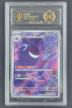APH Black 10 Pokemon TCG Chinese exclusive Gengar Gem Pack Vol.3 03 07/07 CBB3C - Image 1