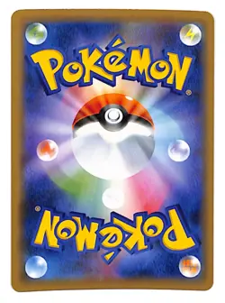 Mega Sableye & Tyranitar GX 054/094 SM11 RR Tag Team Japanese Pokemon - Image 2
