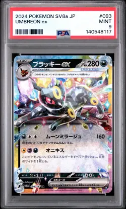 2024 POKEMON JAPANESE SV8A-TERASTAL FEST EX #093 UMBREON EX PSA 9 - Image 1