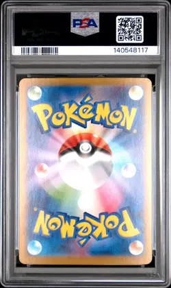 2024 POKEMON JAPANESE SV8A-TERASTAL FEST EX #093 UMBREON EX PSA 9 - Image 2