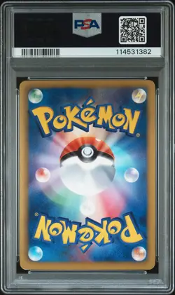 2012 POKEMON JPN B&W PLASMA GALE 1ST EDITION #072 FULL ART/ARTICUNO EX PSA 9 - Image 2