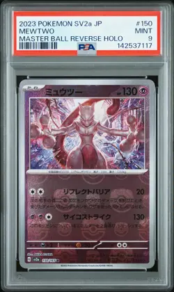 2023 POKEMON JAPANESE POKEMON 151 MASTER BALL REVERSE HOLO #150 MEWTWO PSA 9 - Image 1
