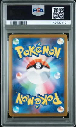 2023 POKEMON JAPANESE POKEMON 151 MASTER BALL REVERSE HOLO #150 MEWTWO PSA 9 - Image 2