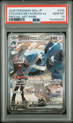 2025 POKEMON JAPANESE MEGA DREAM EX SPECIAL ART RARE STEVENS METAGROSS EX PSA 10 - Image 1