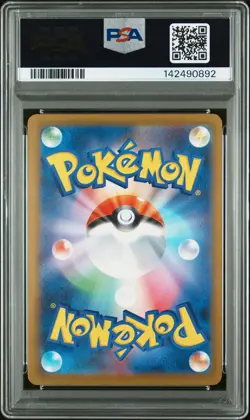 2025 POKEMON JAPANESE MEGA DREAM EX SPECIAL ART RARE STEVENS METAGROSS EX PSA 10 - Image 2