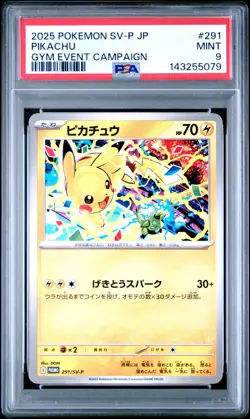 2025 POKEMON JAPANESE SV-P PROMO GYM EVENT CAMPAIGN #291 PIKACHU PSA 9 - Image 1