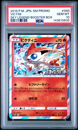 2019 POKEMON JAPANESE SM PROMO SKY LEGEND BOOSTER BOX #340 VICTINI PSA 10 - Image 1
