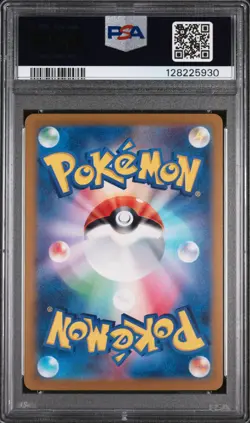 2023 POKEMON JAPANESE SV2A-POKEMON 151 REVERSE HOLO #025 PIKACHU PSA 10 - Image 2