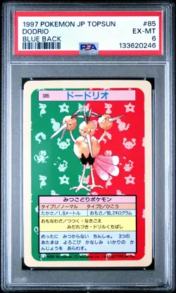 1997 POKEMON JAPANESE TOPSUN BLUE BACK #85 DODRIO PSA 6 - Image 1