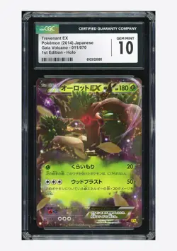 Pokemon CGC 10 GEM MINT Trevenant EX RR 2014 011/070 XY5 1ST ED. Japanese - Image 1