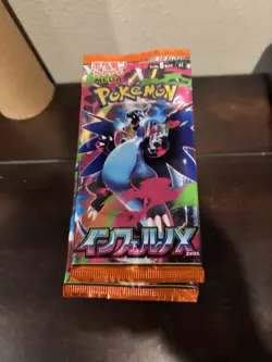 Pack Japanese Pokemon Mega Inferno X Booster Packs x56 - Image 1