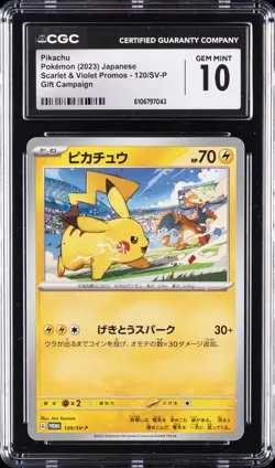 2023 POKEMON JAPANESE SCARLET & VIOLET PROMOS GIFT CAMPAIGN PIKACHU CGC 10 - Image 1