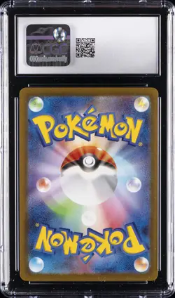 2023 POKEMON JAPANESE SCARLET & VIOLET PROMOS GIFT CAMPAIGN PIKACHU CGC 10 - Image 2