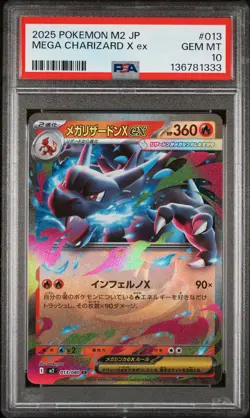 2025 POKEMON JAPANESE M2-INFERNO X #013 MEGA CHARIZARD X EX PSA 10 - Image 1