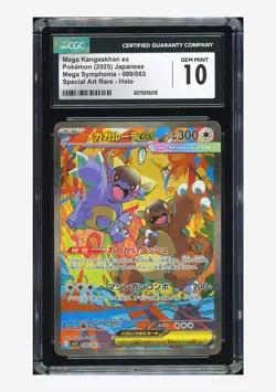 Pokemon CGC 10 GEM MINT Mega Kangaskhan ex SAR 2025 089/063 M1S Japanese - Image 1