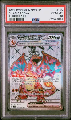 2023 Pokemon SV3 JP Charizard ex 125/108 Super Rare PSA 10 (041 - Image 1