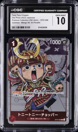 2022 ONE PIECE JAPANESE PREMIUM COLLECTION #ST01-006 TONY TONY CHOPPER CGC 10 - Image 1