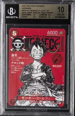 2025 ONE PIECE PROMOS 20TH ANNIVERSARY #ST21014 MONKEY.D.LUFFY SR BGS 10 - Image 1