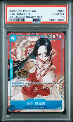2025 ONE PIECE SIMPLIFIED CHINESE 3RD ANNIVERSARY SET #066 BOA HANCOCK PSA 10 - Image 1